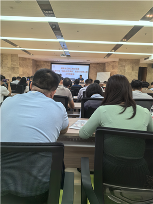 長沙諾金自動化成套設(shè)備有限公司生產(chǎn)安全專干應(yīng)區(qū)應(yīng)急辦要求于2023年9月16日參加湖南湘江新區(qū)麓谷街道工貿(mào)行業(yè)“強(qiáng)執(zhí)法防事故”雙百行動第二輪工作部署會議。